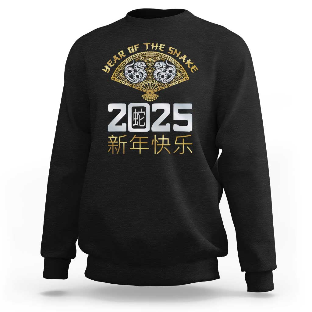 Black crewneck sweatshirt with colorful "2025" and snake-themed graphic on back