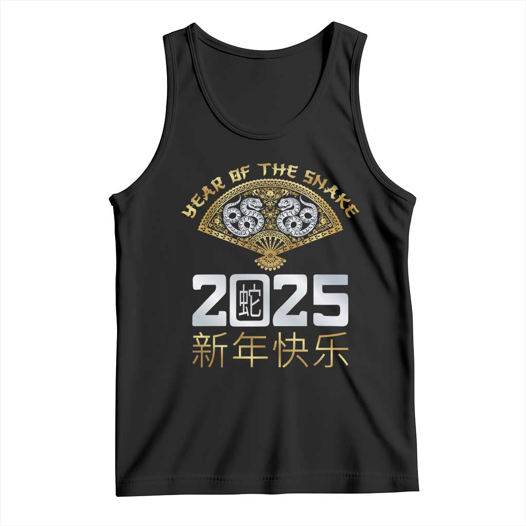 Year Of The Snake 2025 Tank Top Happy New Year Chinese China