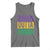 Straight Outta Louisiana Tank Top