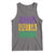 Straight Outta Louisiana Tank Top