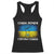 Ukraine Flag Racerback Tank Top Glory to the Heroes Ukrainian Patriot Patriotic