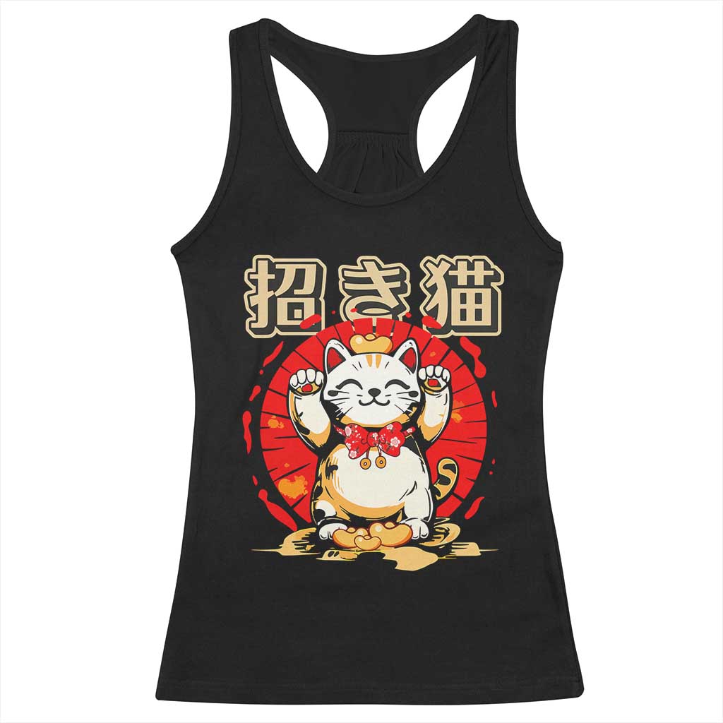 Maneki Neko Racerback Tank Top Kawaii Japanese Lucky Cat