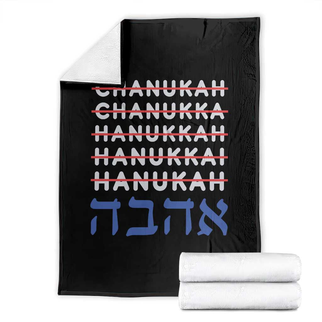Funny Hanukkah Spelling Throw Blanket Jewish Chanukah Humor Hebrew Gifts - Wonder Print Shop