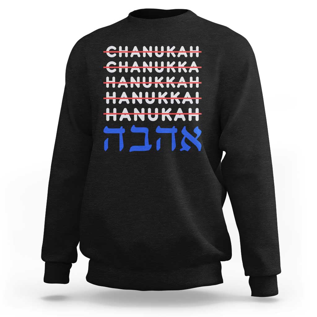 Funny Hanukkah Spelling Sweatshirt Jewish Chanukah Humor Hebrew Gifts - Wonder Print Shop