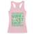 Funny One Lucky Dude Racerback Tank Top St Patrick's Day Clover Horseshoe