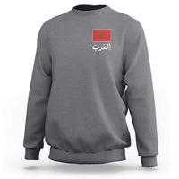 Moroccan Heritage Vintage Marocco Flag with Arabic Characters Sweatshirt