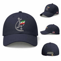 Iran Lion and Sun Flag Persian Calligraphy Baseball Cap