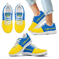 Ukrainian flag sneakers on feet, yellow and blue uppers with white laces and white sole