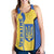 ukraine-mens-tank-top-new-platform