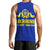 ukraine-clothing-ukraine-not-russia-tank-top