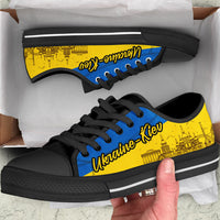 Low-top sneakers with blue laces, yellow Kyiv print, black sole