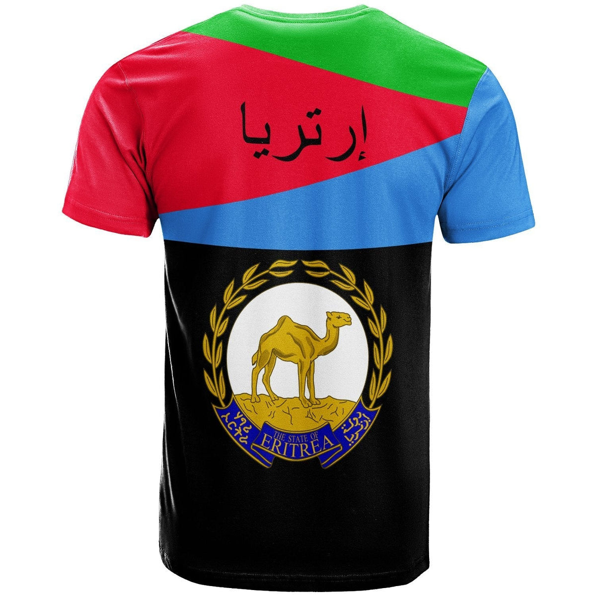 Eritrea flag-style T-shirt back, Arabic script and state emblem on black bottom