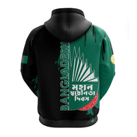 Black/green pullover hoodie back view with BANGLADESH pride sunburst emblem