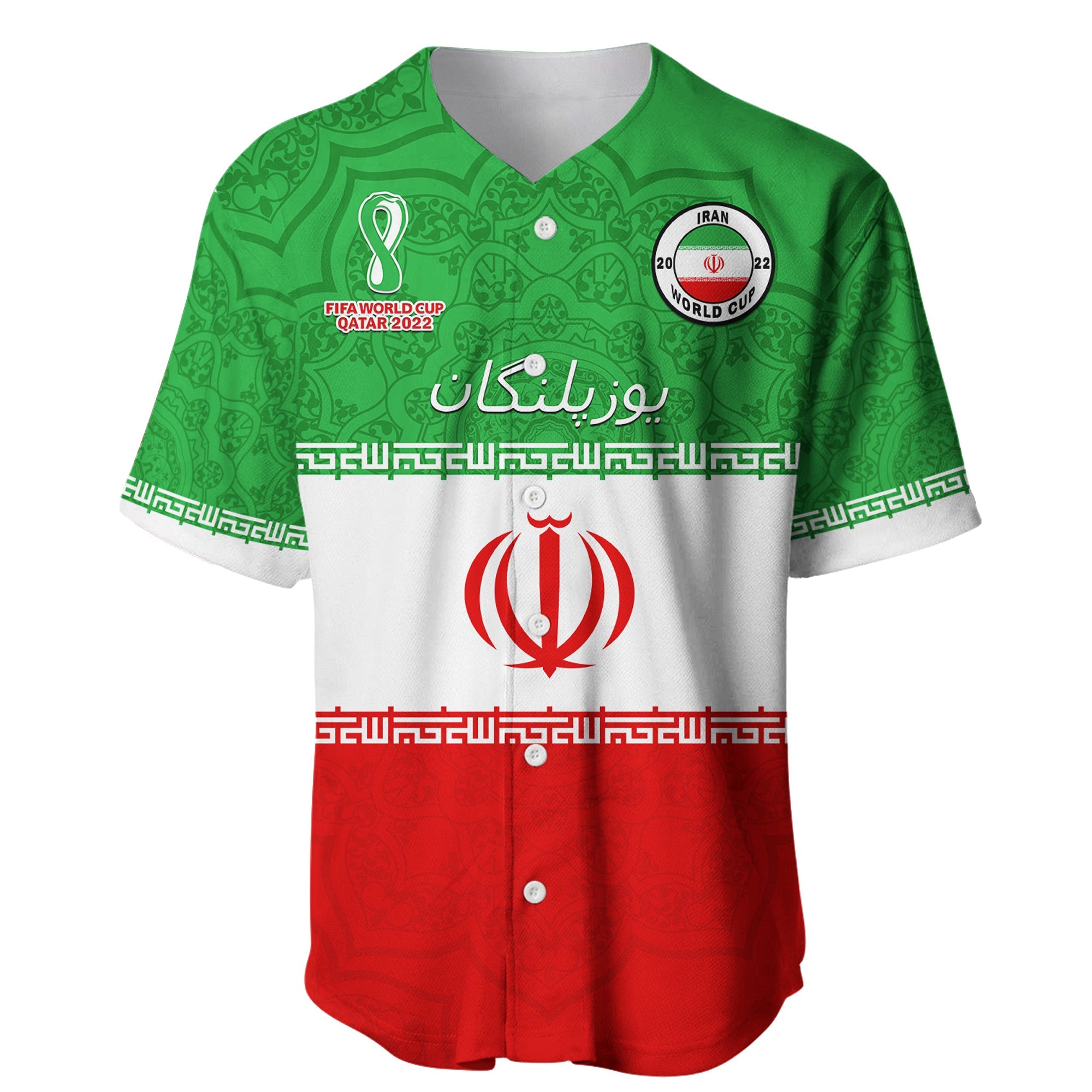 (Custom Personalised) Iran Football Baseball Jersey Team Melli Champions World Cup 2022 - Wonder Print Shop