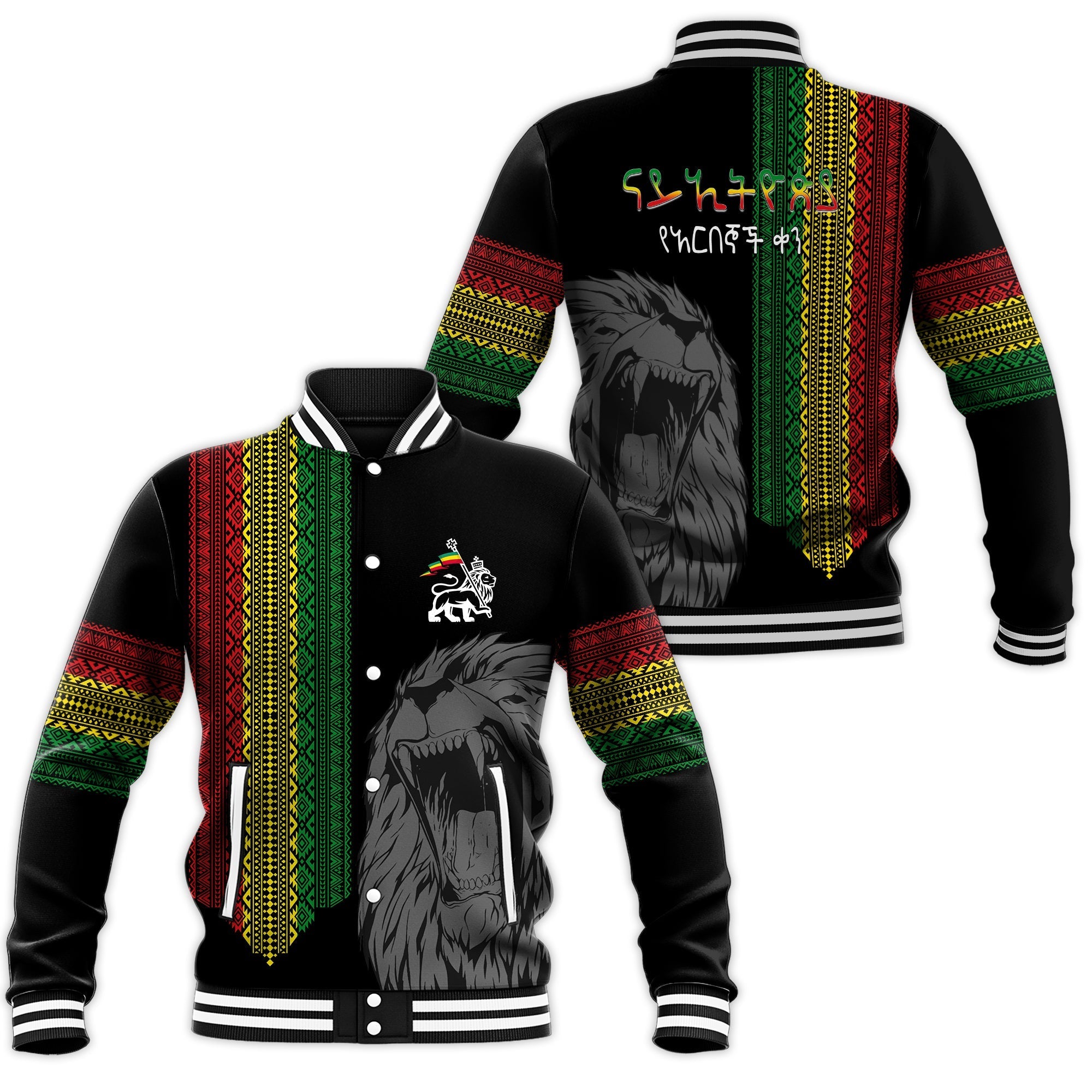 ethiopia-patriot-day-baseball-jacket-amharic-letters-roaring-lion