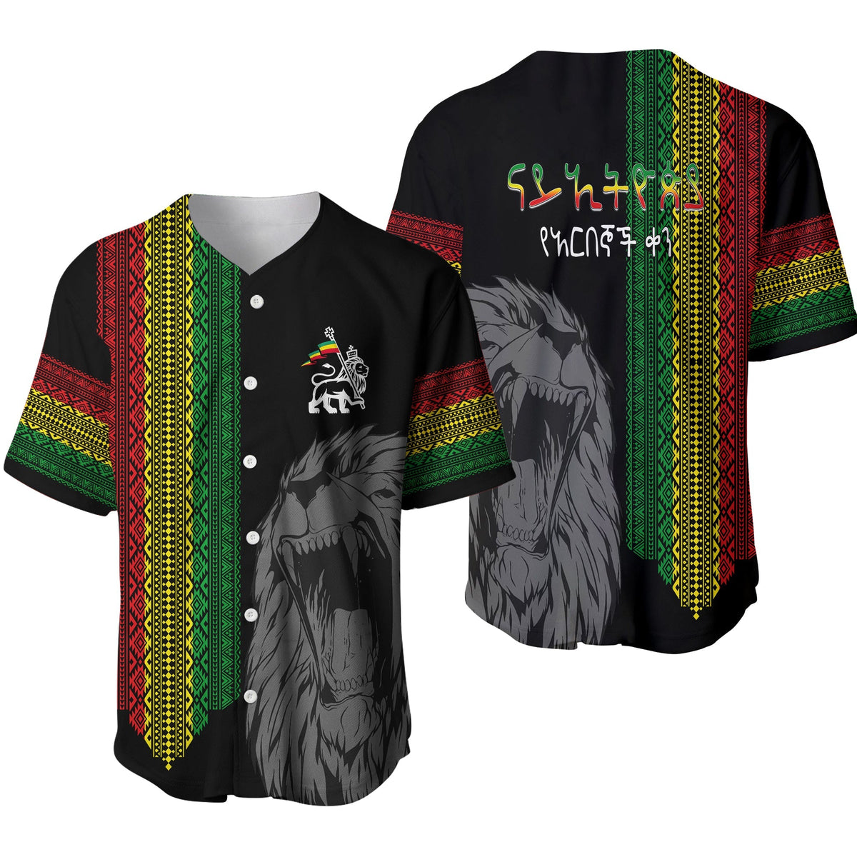 Black baseball jersey with Ethiopian stripe trim and roaring lion graphic, button front.