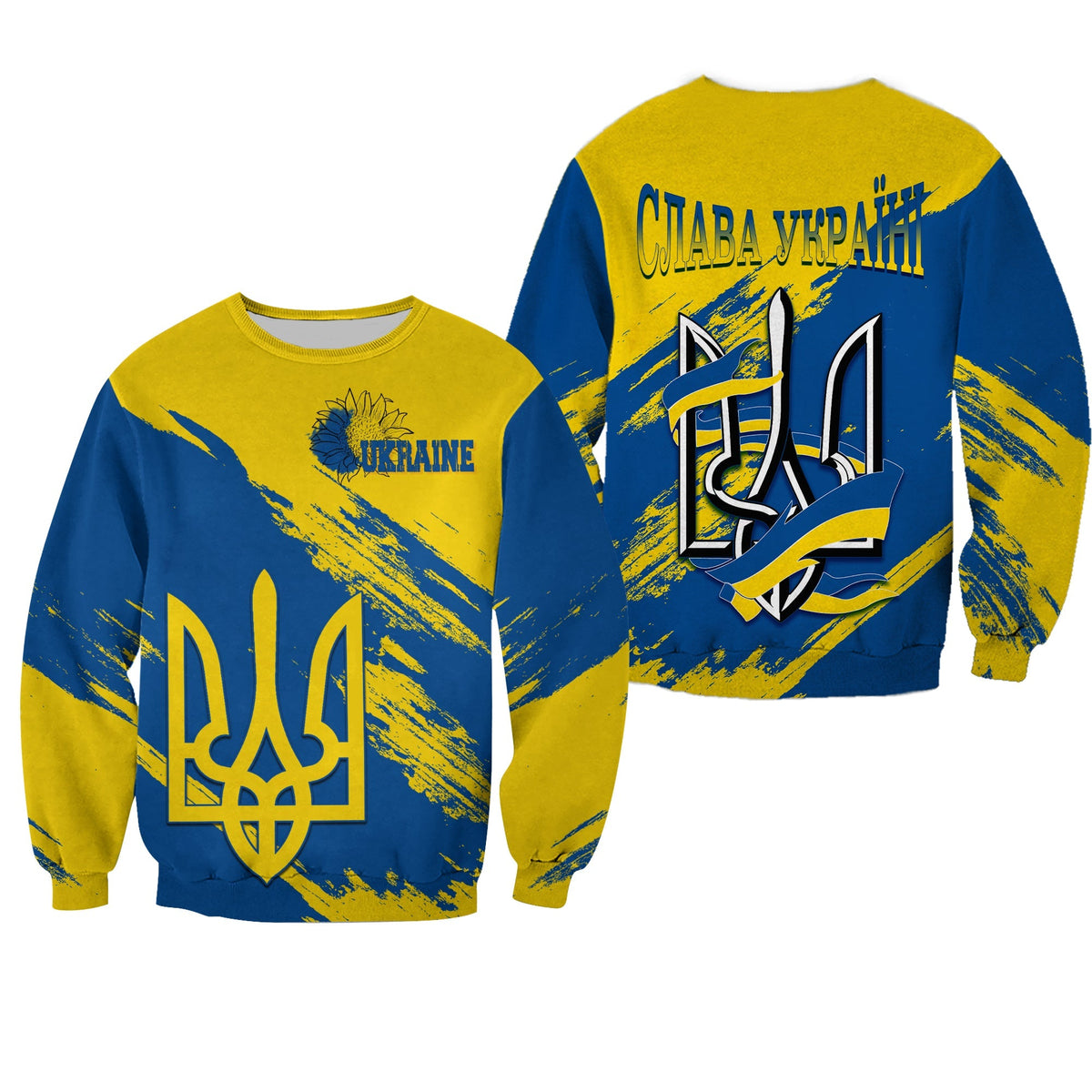 Unisex blue-and-yellow grunge sweatshirt with Cyrillic text and trident emblem
