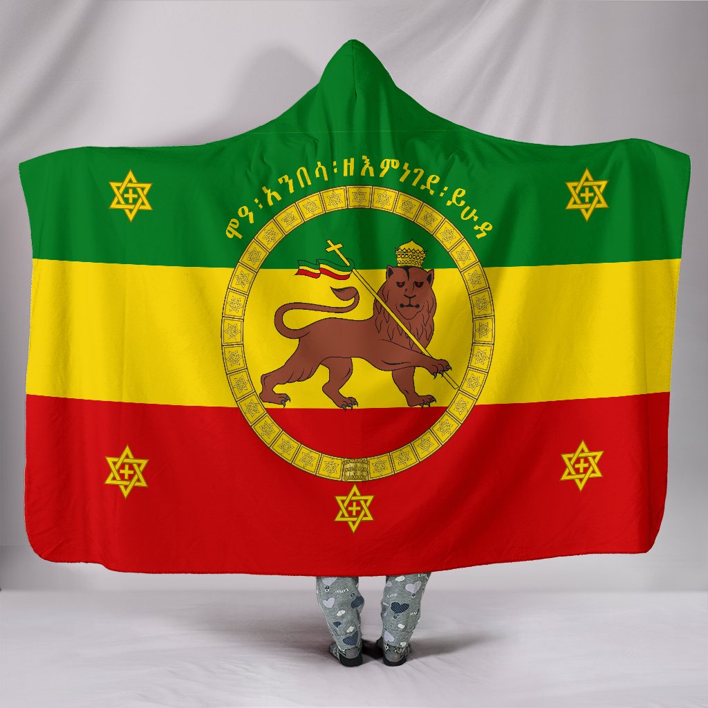 Hooded Ethiopia flag blanket with Lion of Judah and star symbols; green-yellow-red front